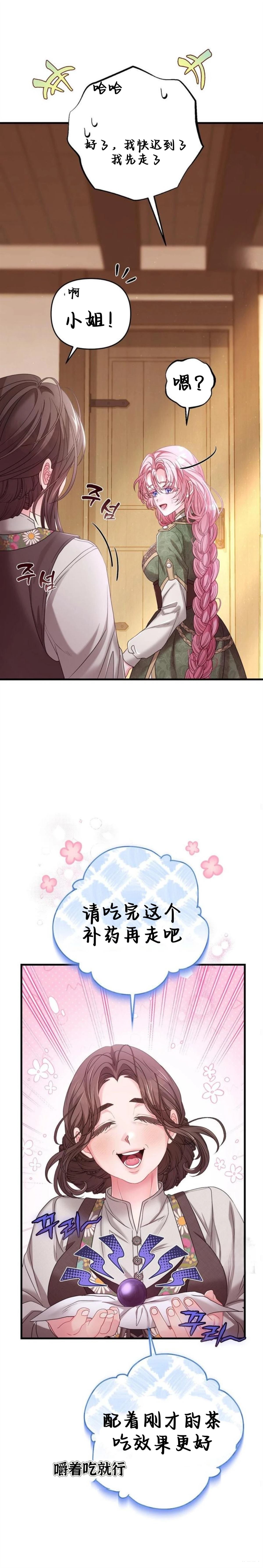 第5话15