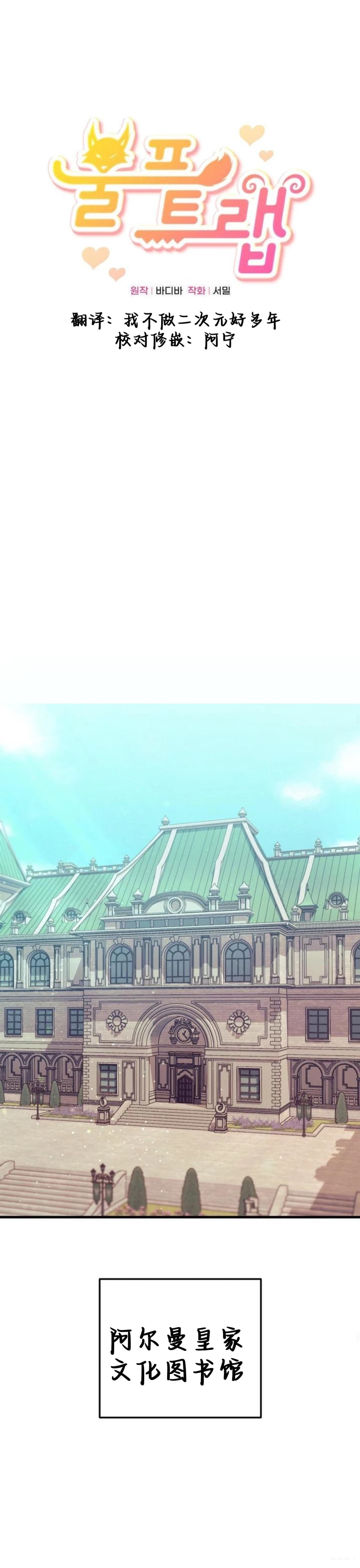第5话17