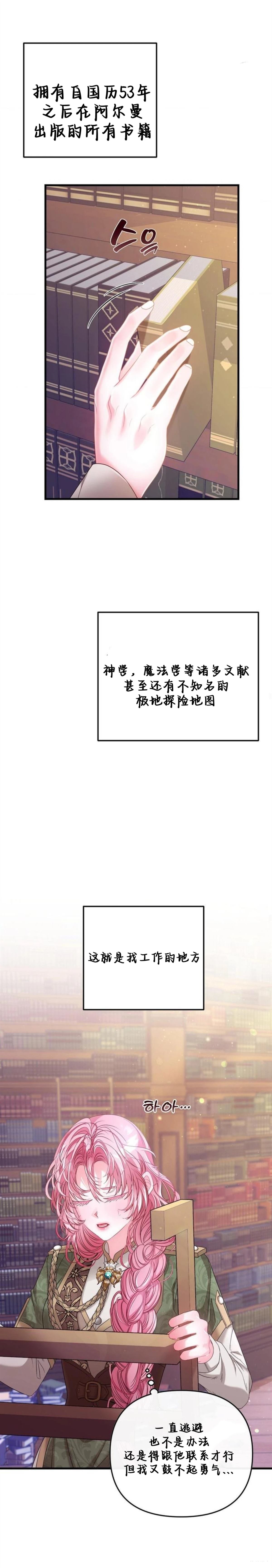 第5话18