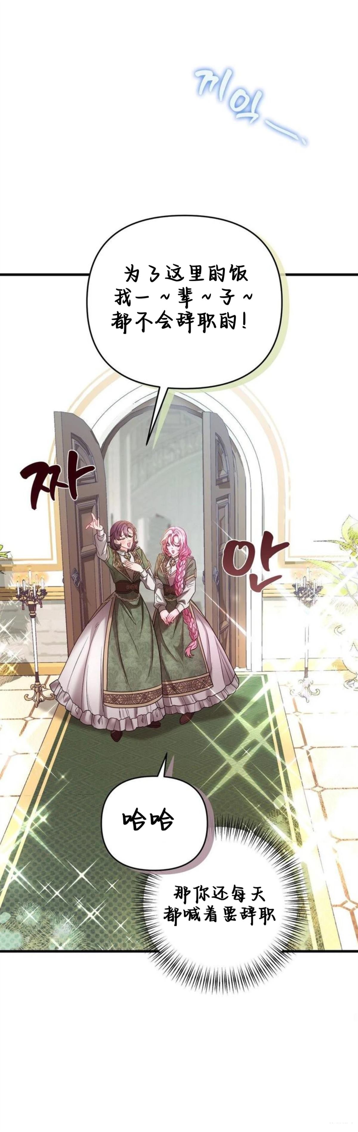 第5话22