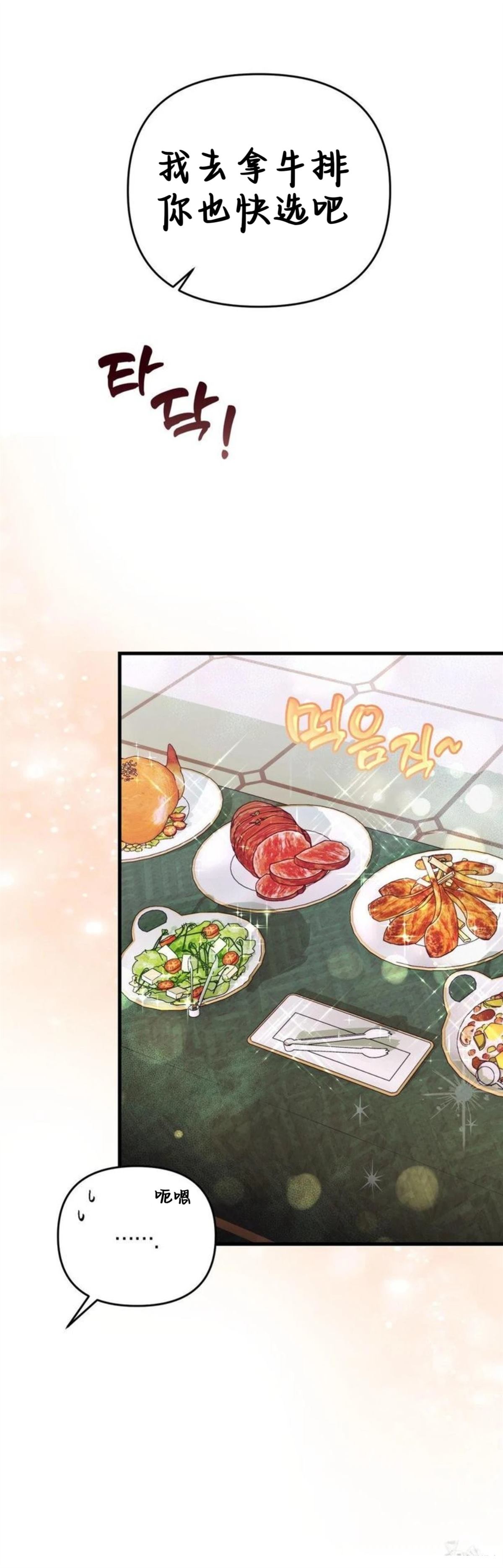 第5话23