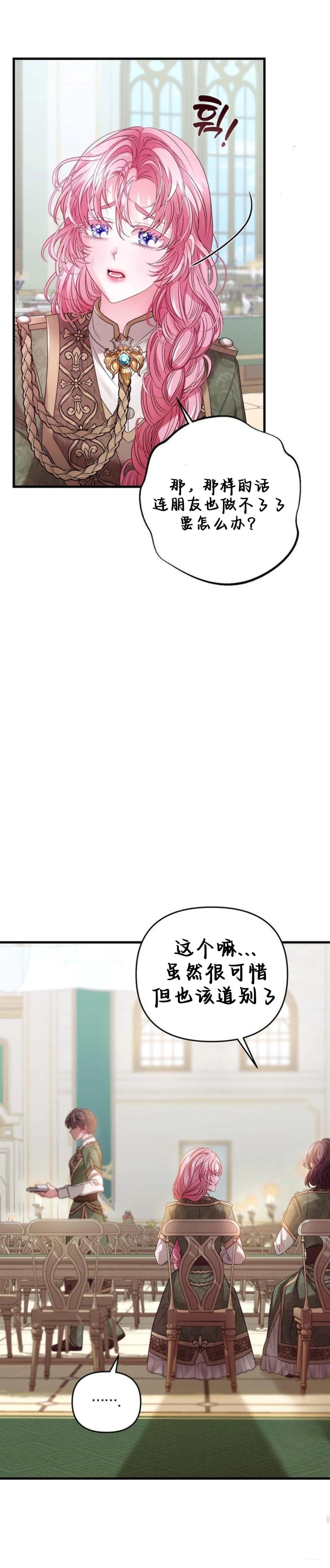 第5话28