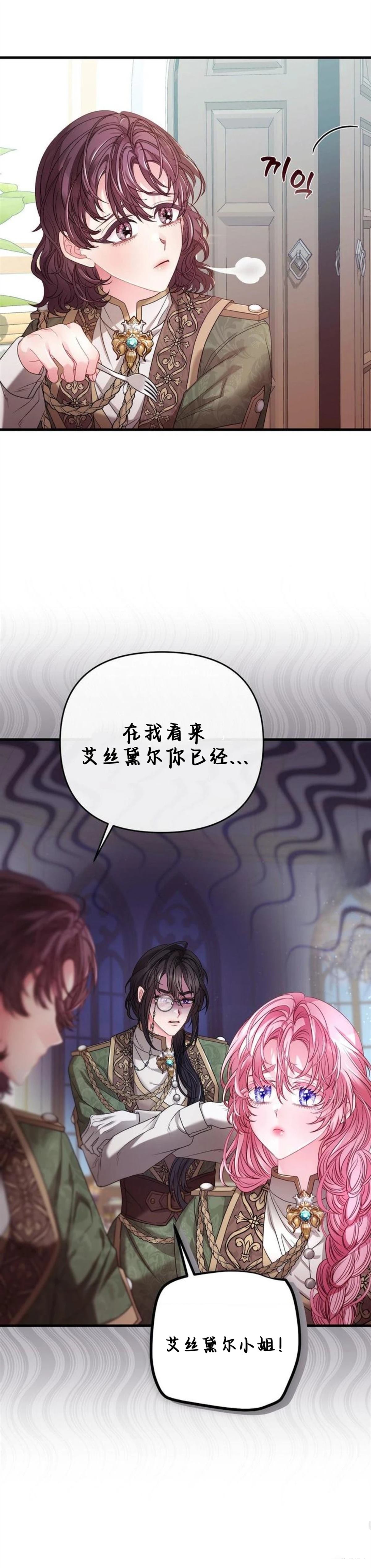 第5话30