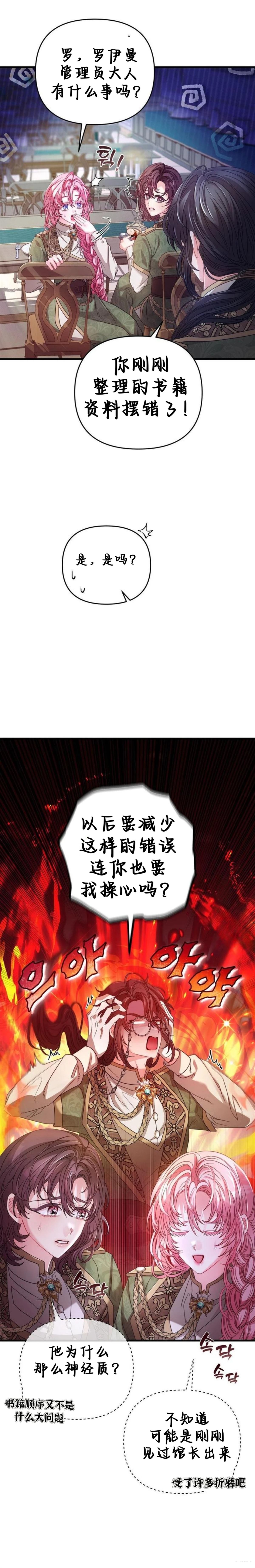 第5话31