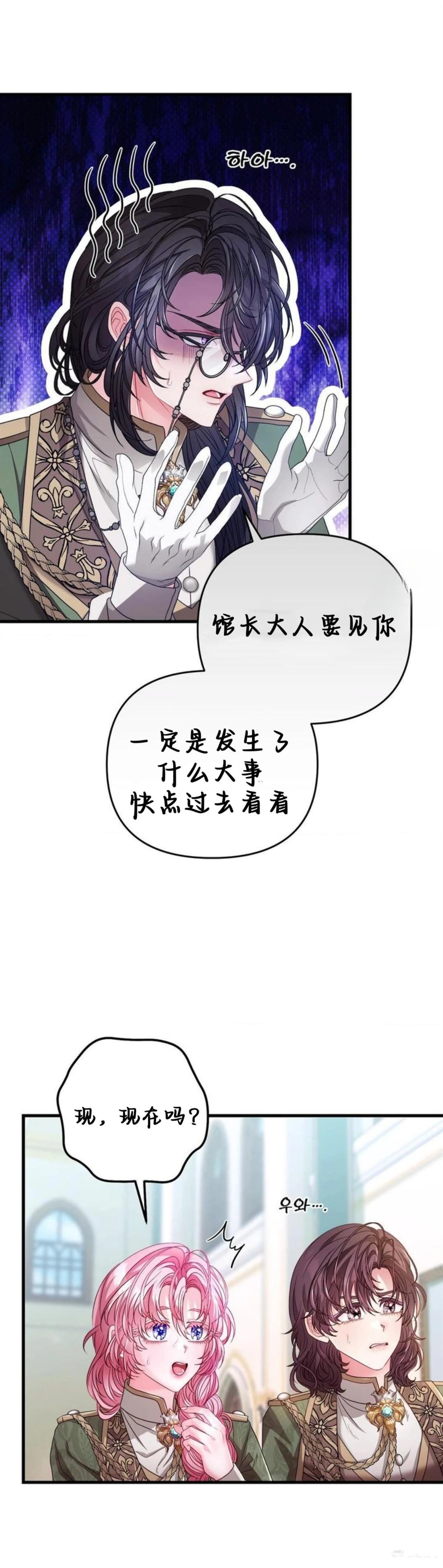 第5话32