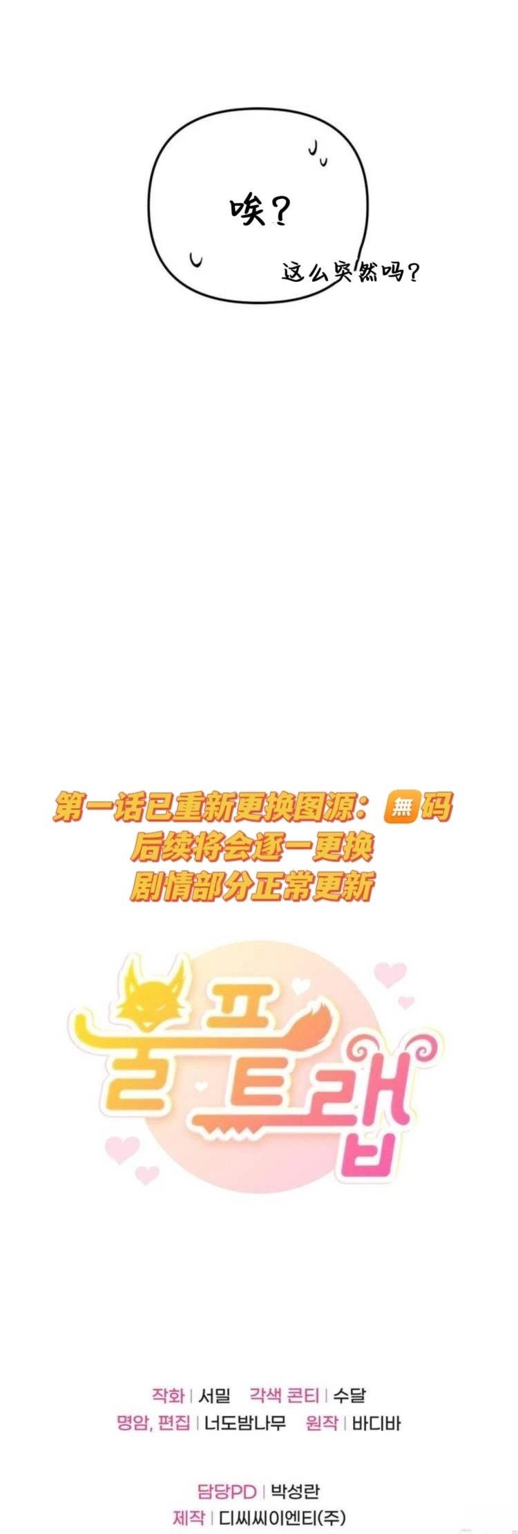 第5话35