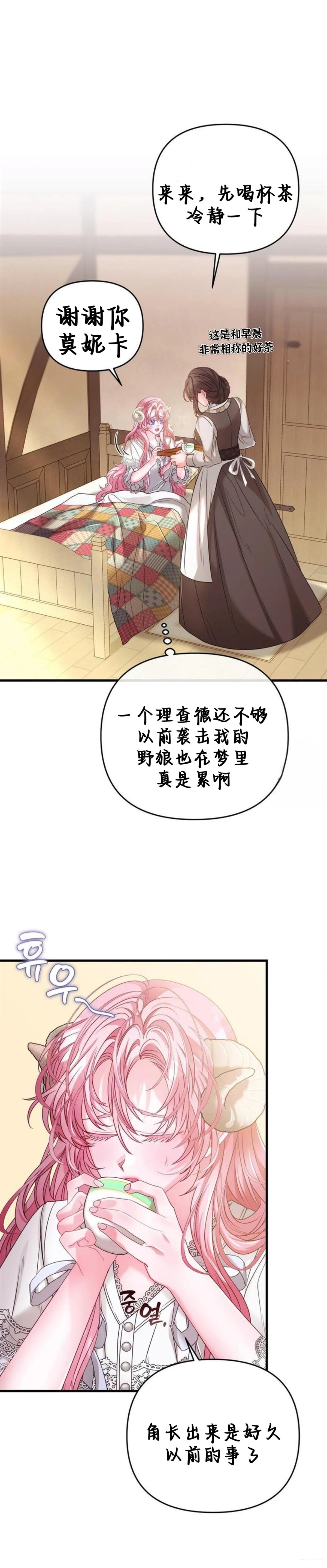 第5话8