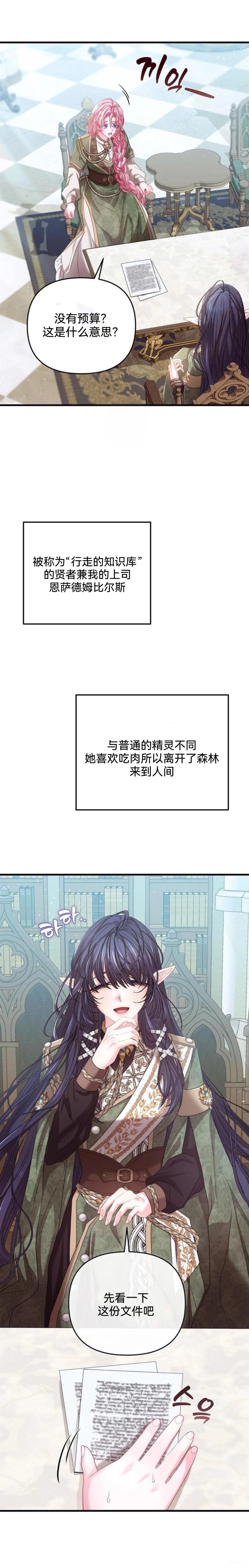 第6话0
