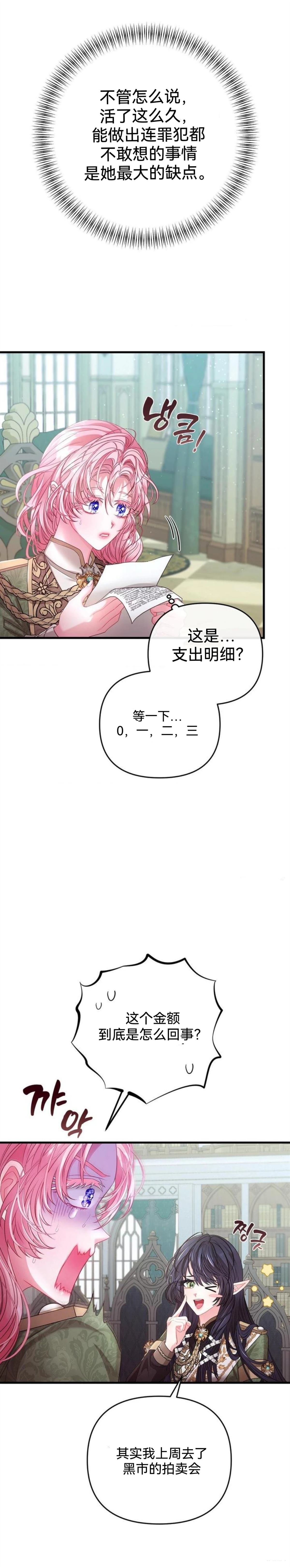 第6话1