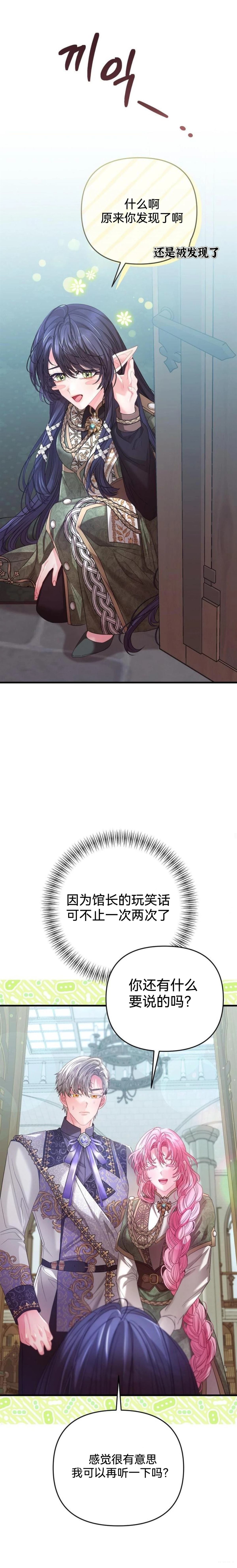第6话16