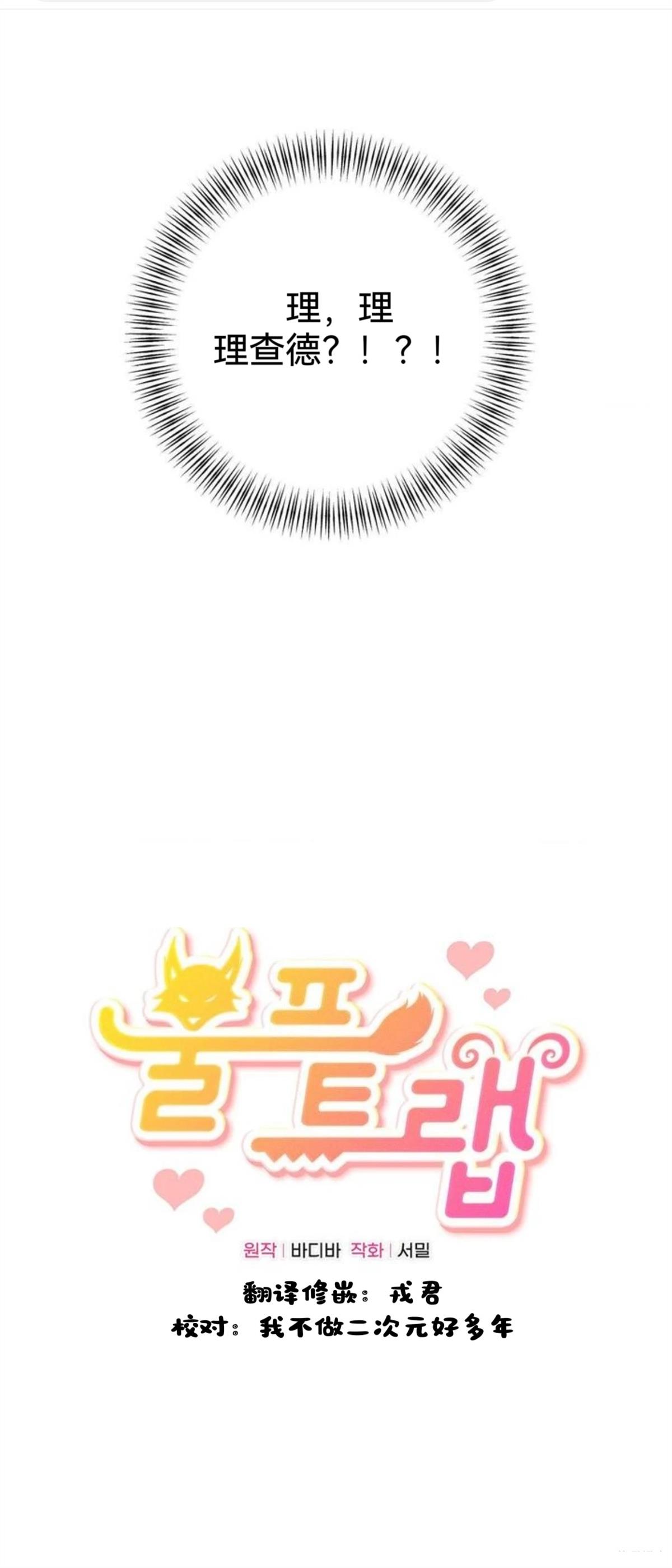 第6话8
