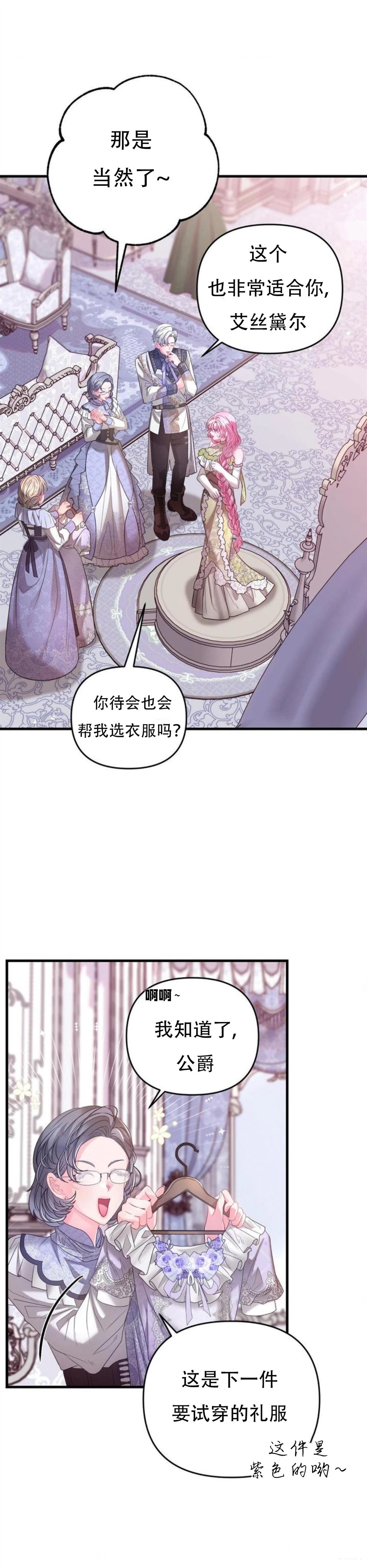 第7话13