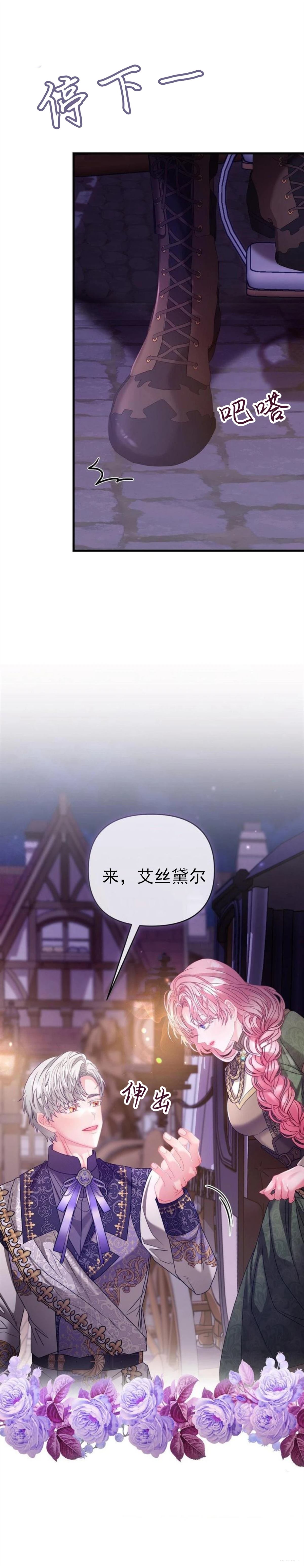 第9话1
