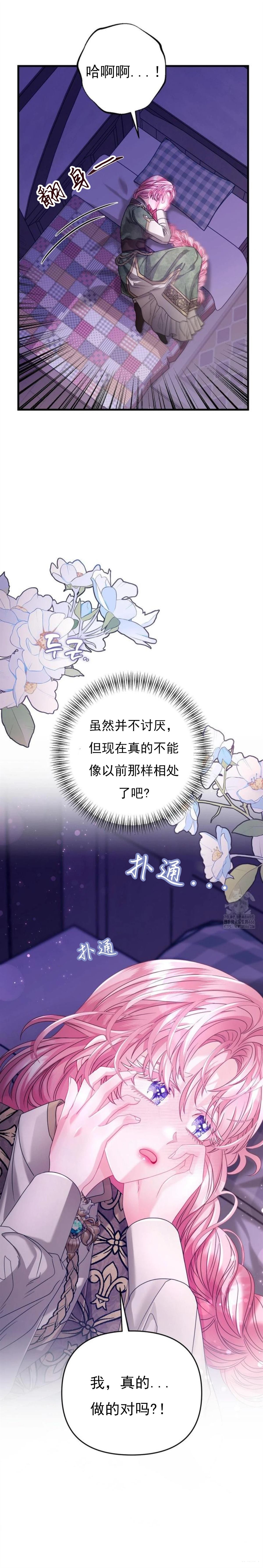 第9话10