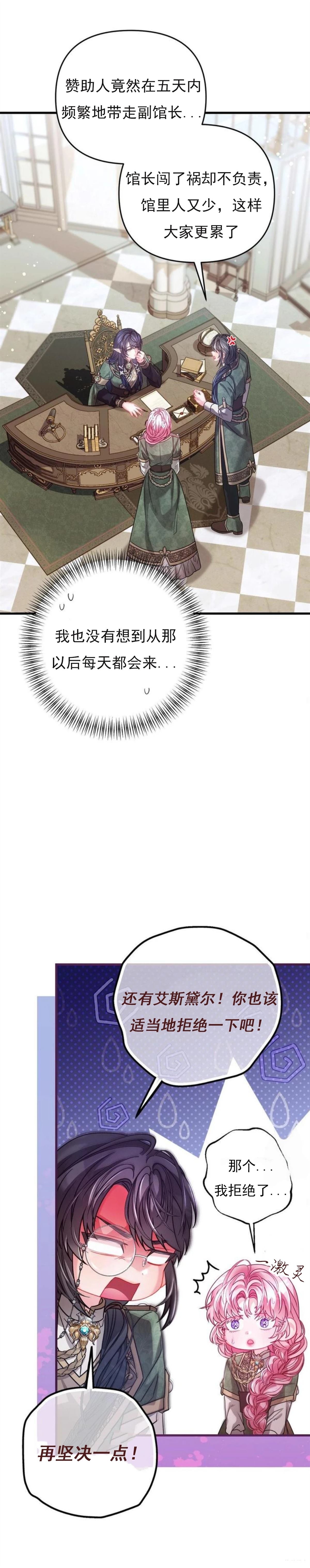 第9话12