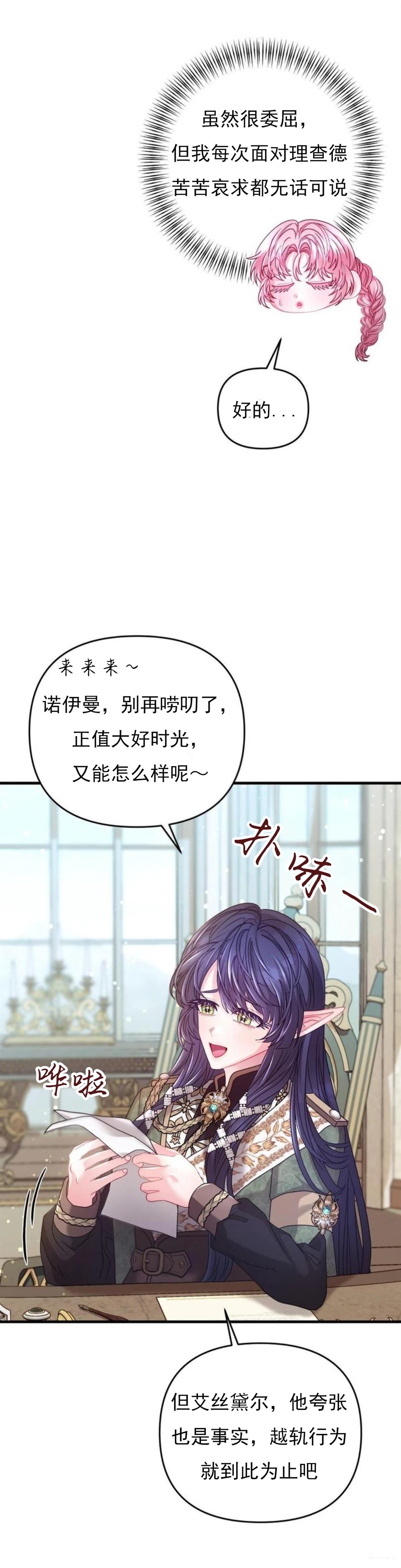 第9话13