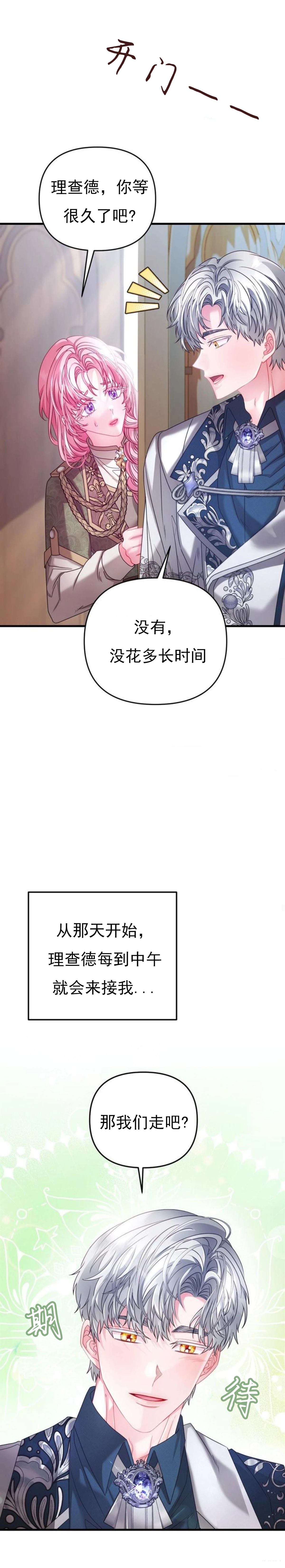 第9话15