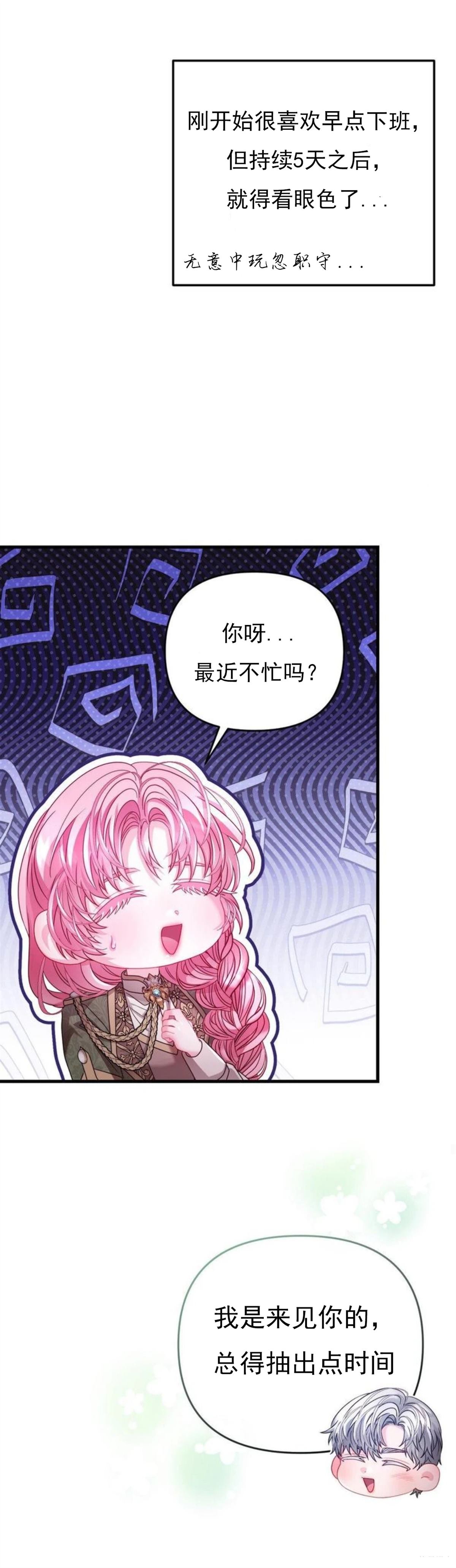 第9话16