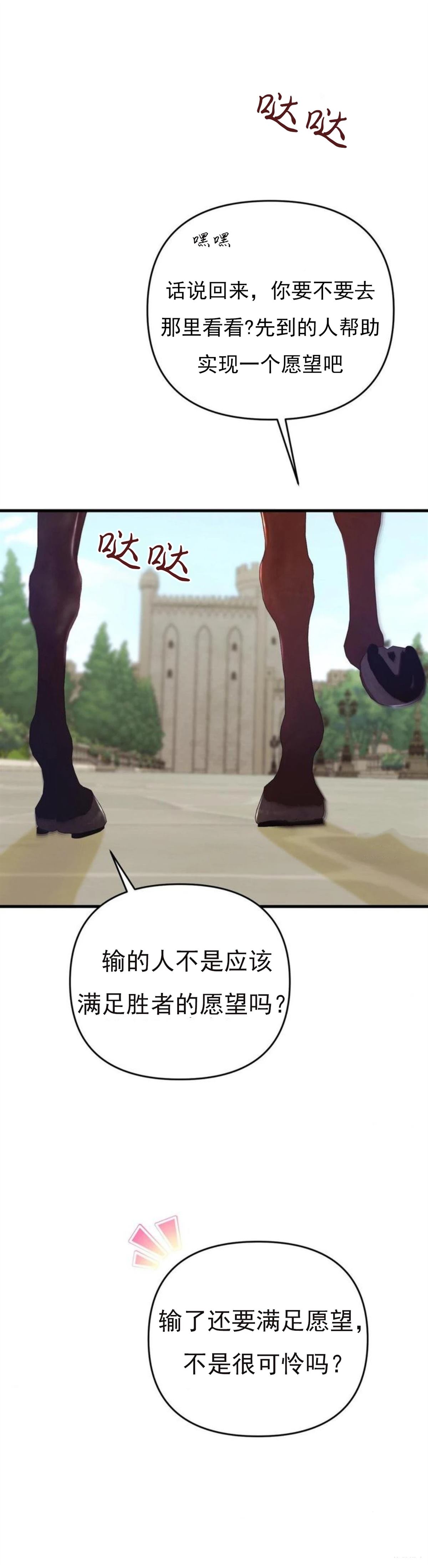 第9话27