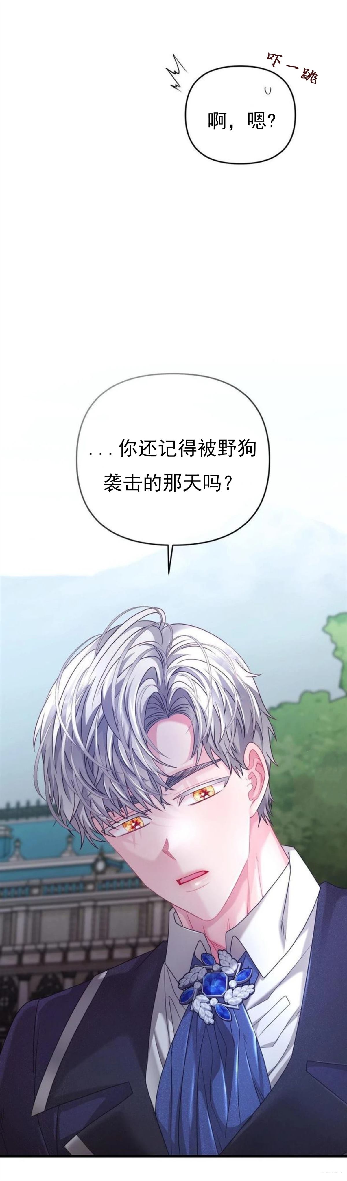 第9话36