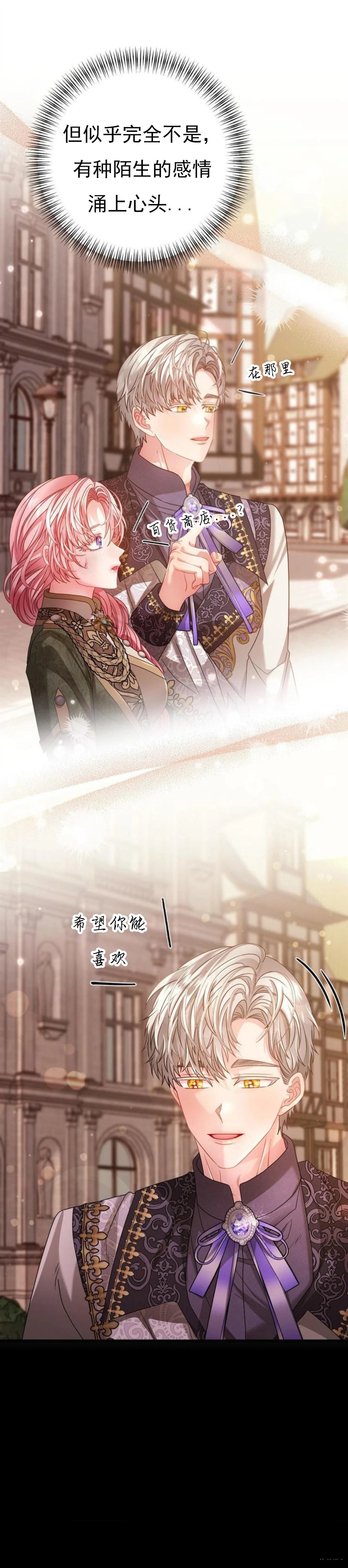 第9话8
