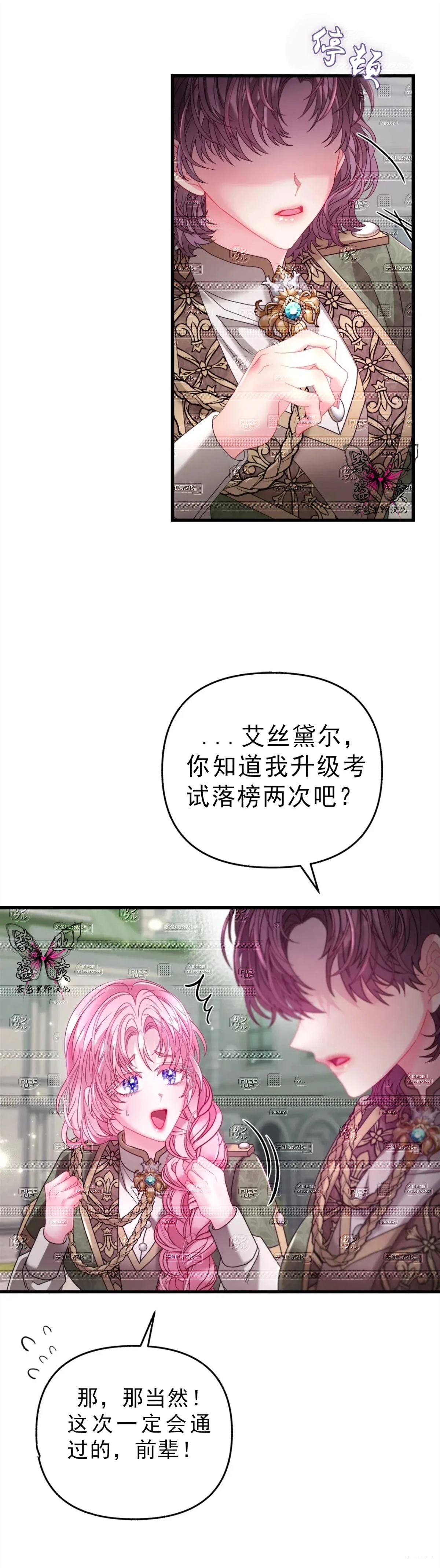 第13话1