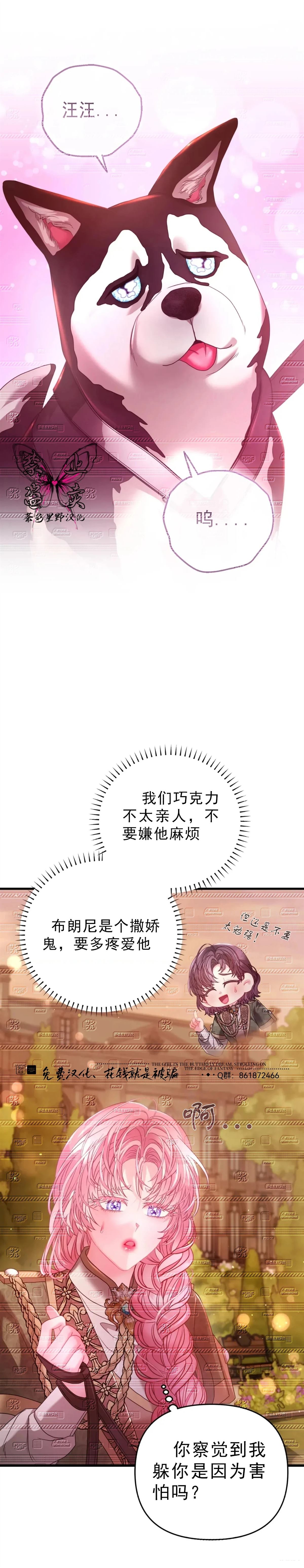 第13话13