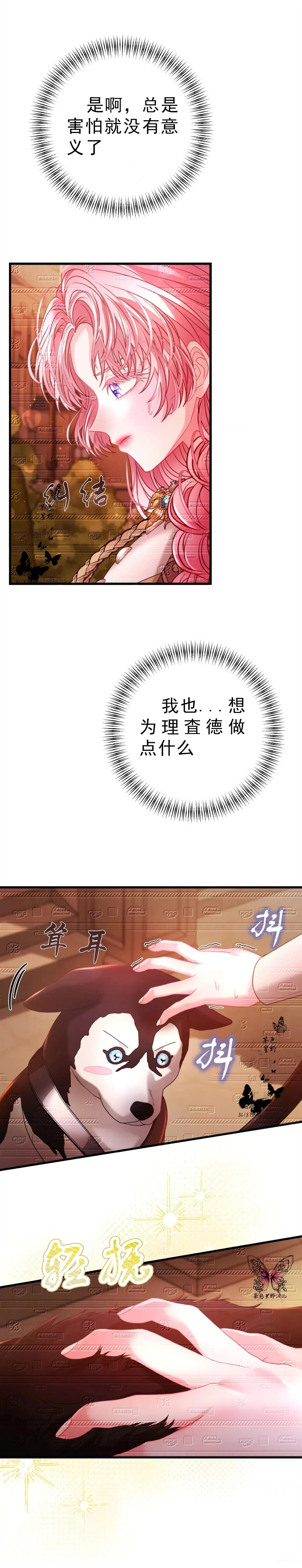 第13话14