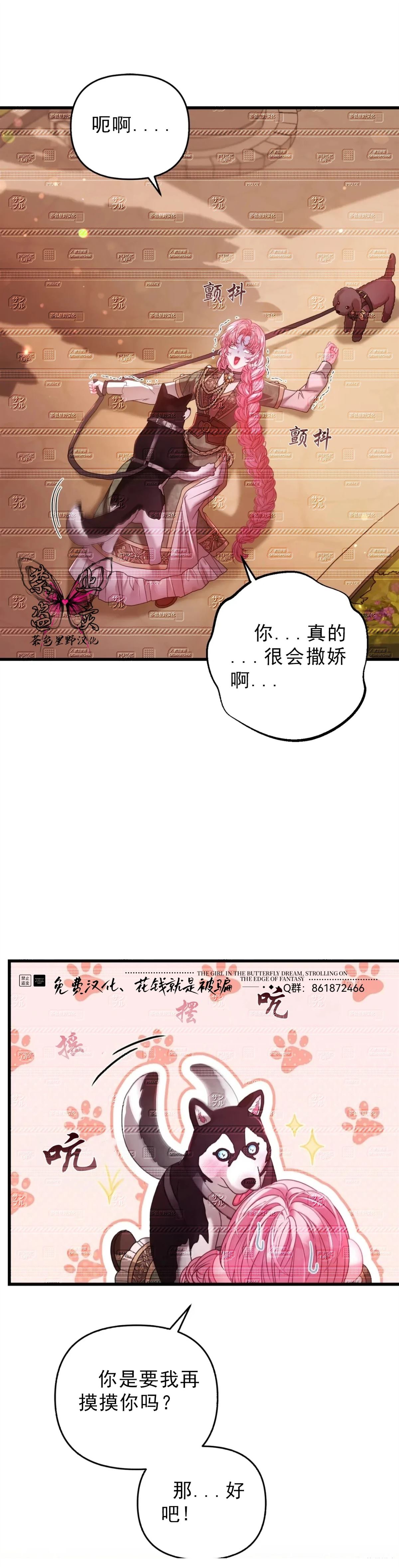 第13话16