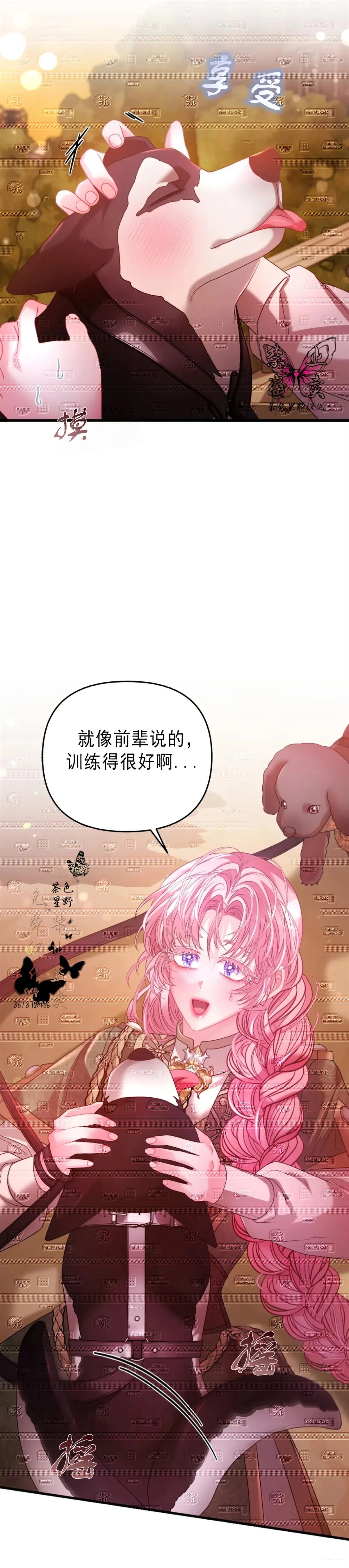 第13话17
