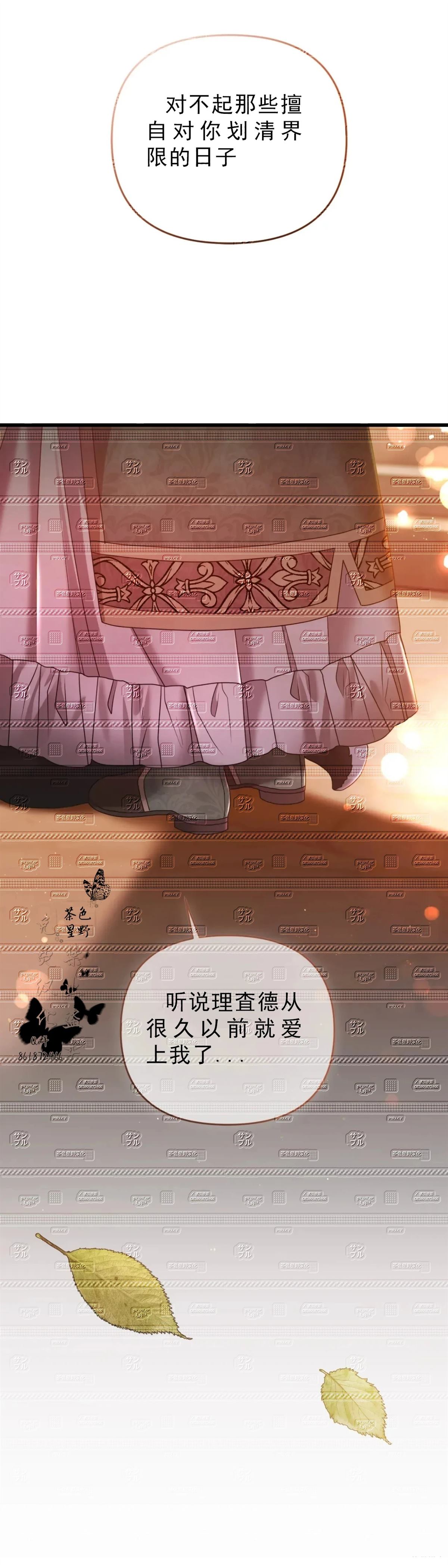 第13话20