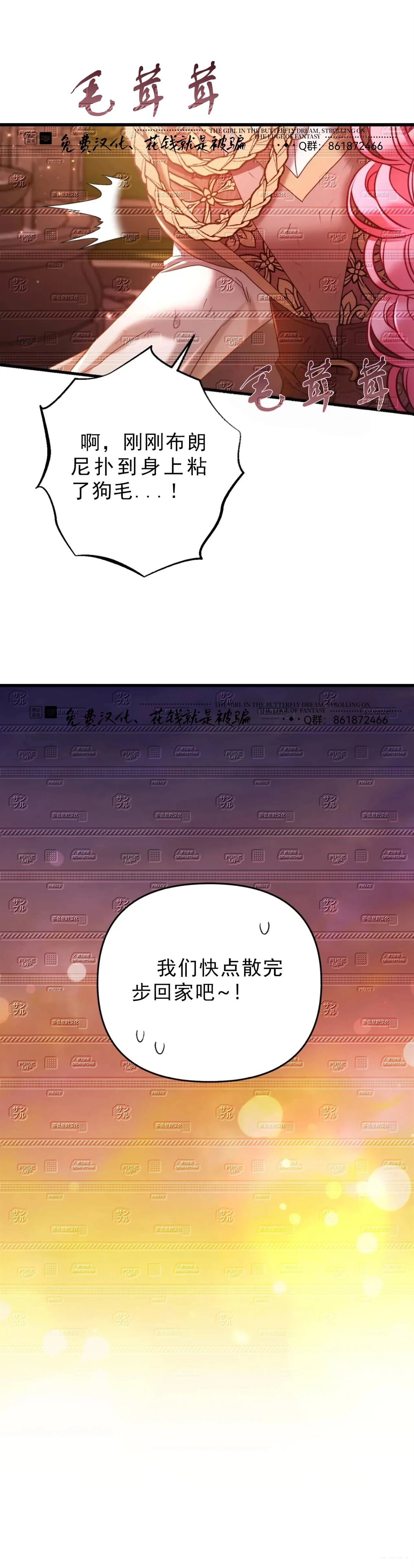 第13话24