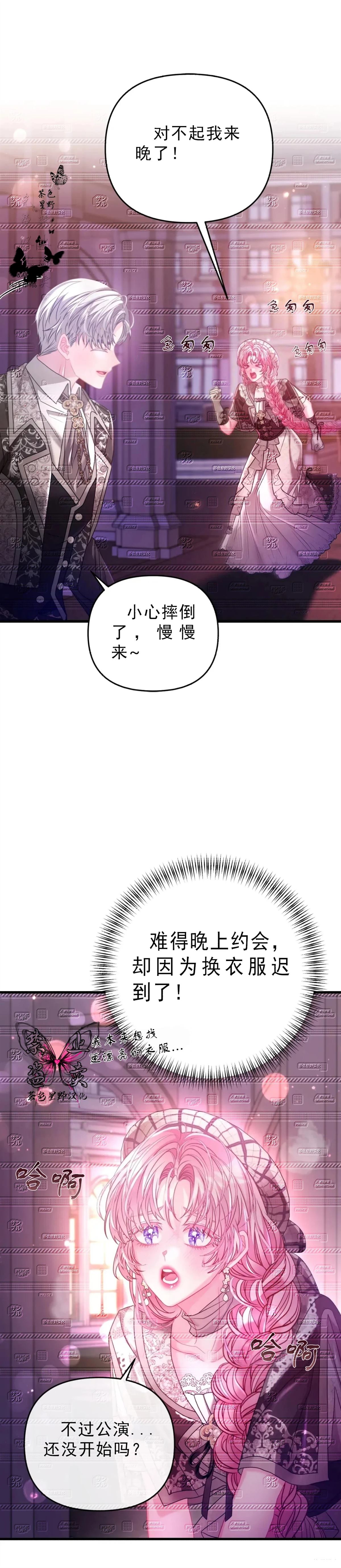 第13话26