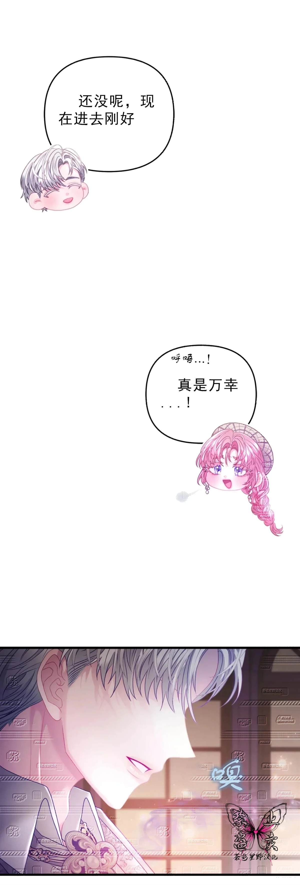 第13话27
