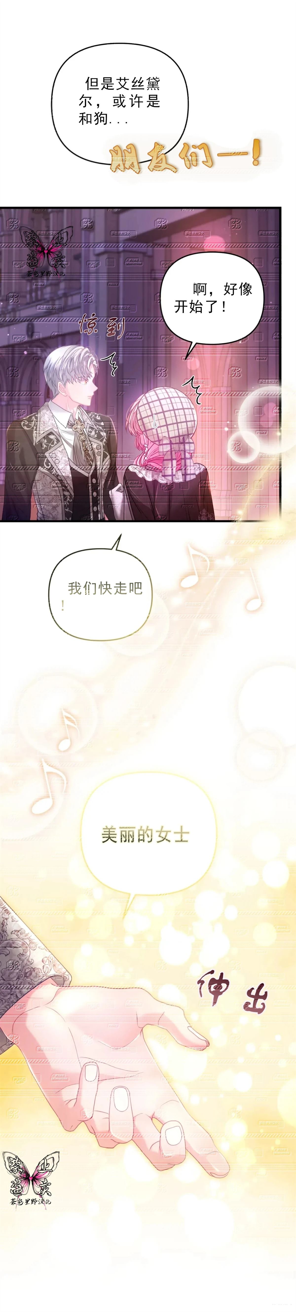 第13话28