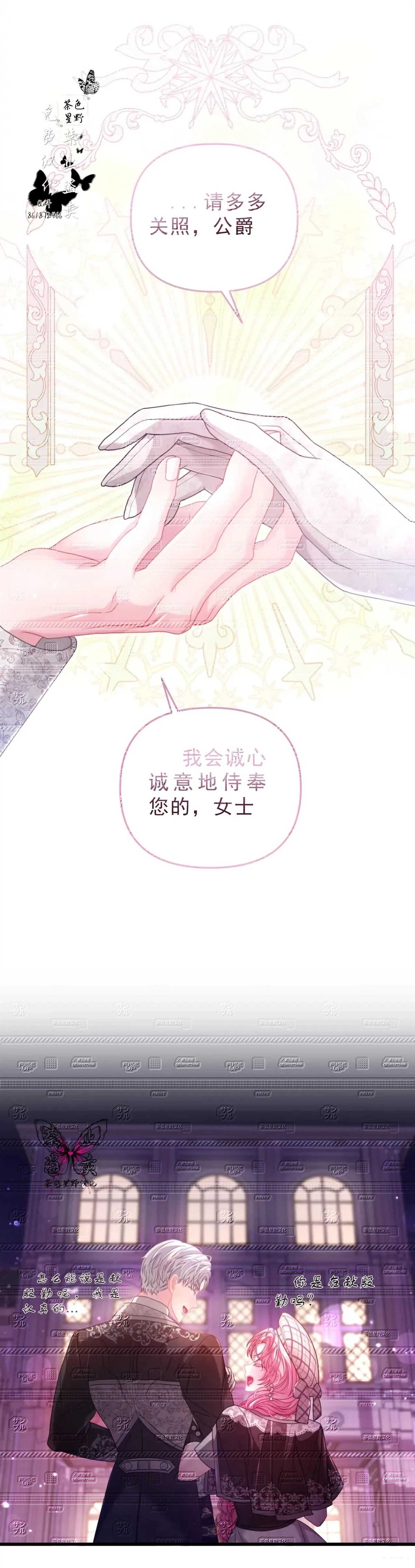 第13话30