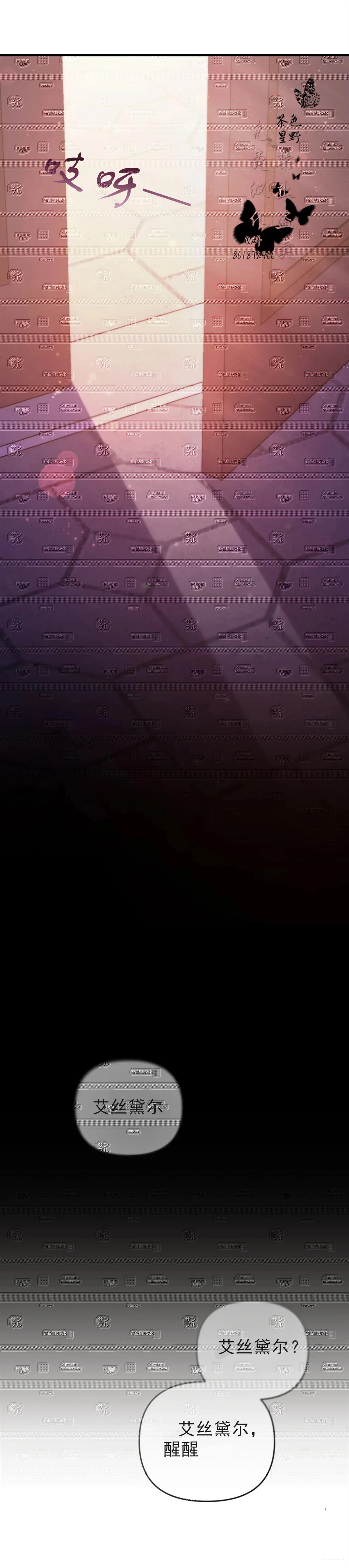 第13话31