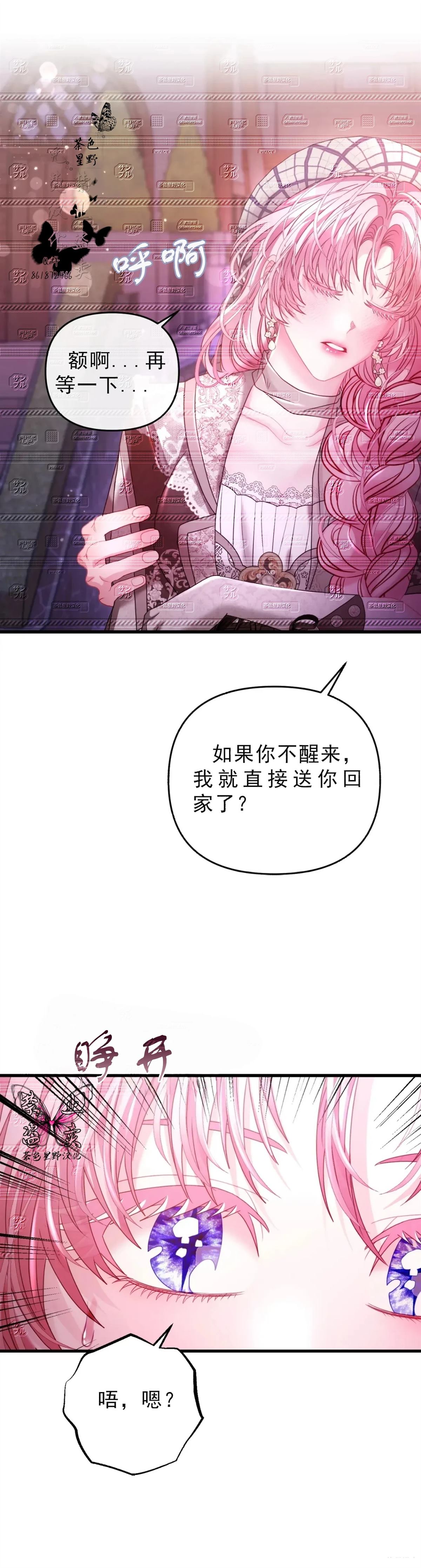 第13话32
