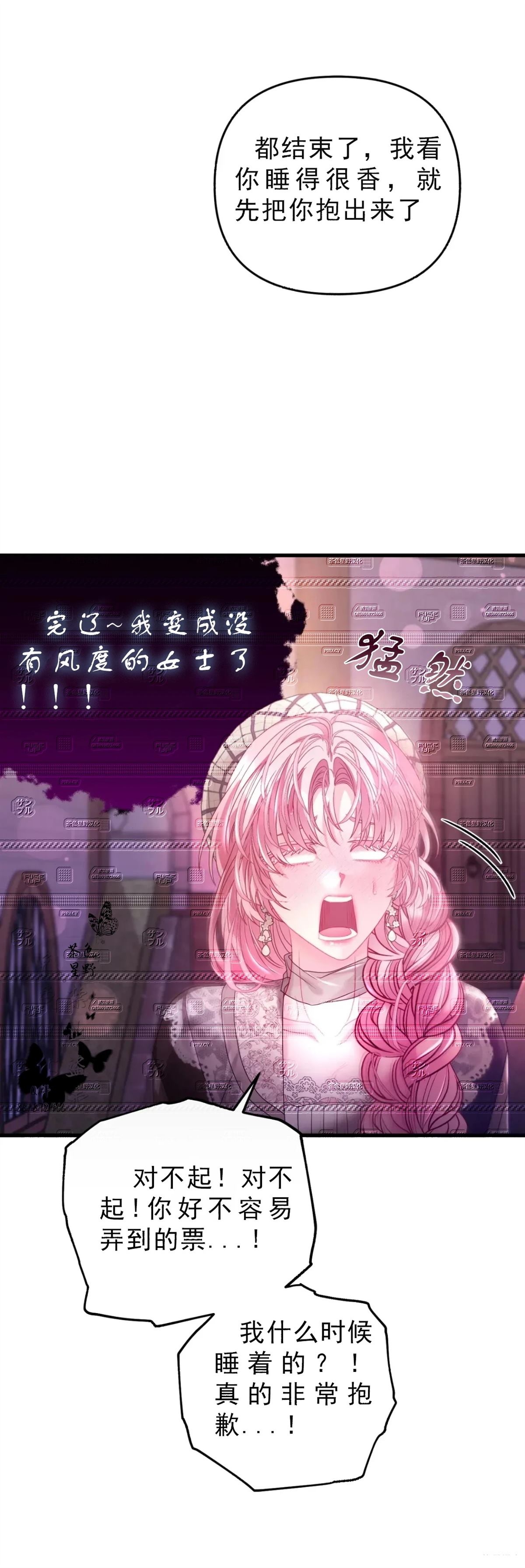 第13话34