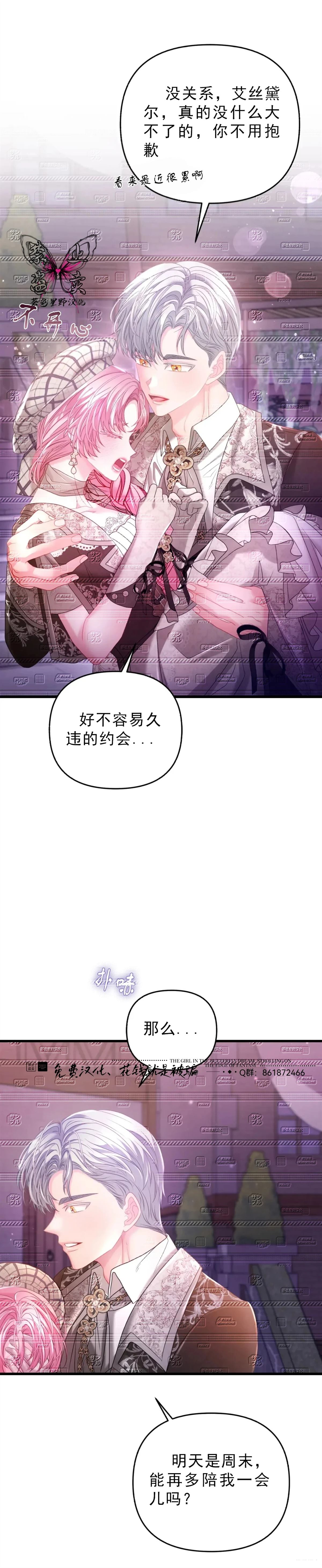 第13话35