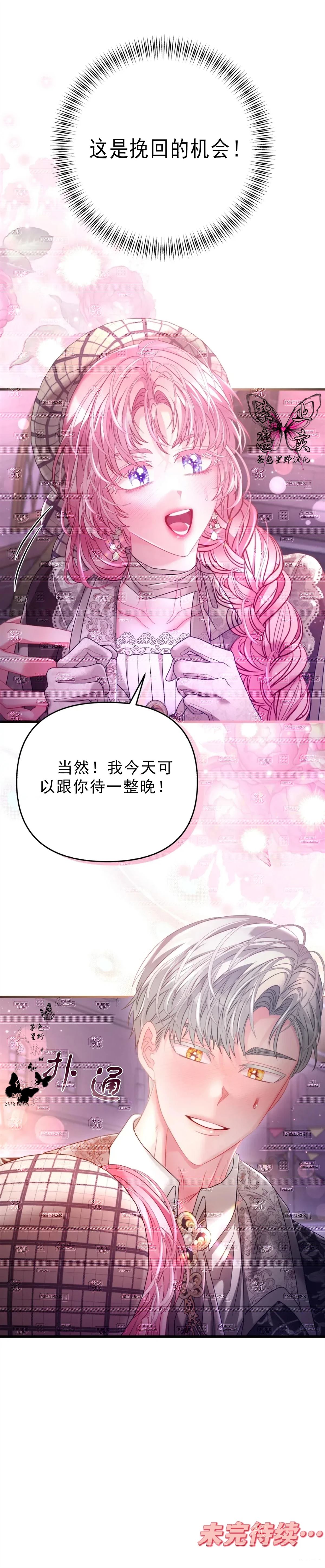 第13话36