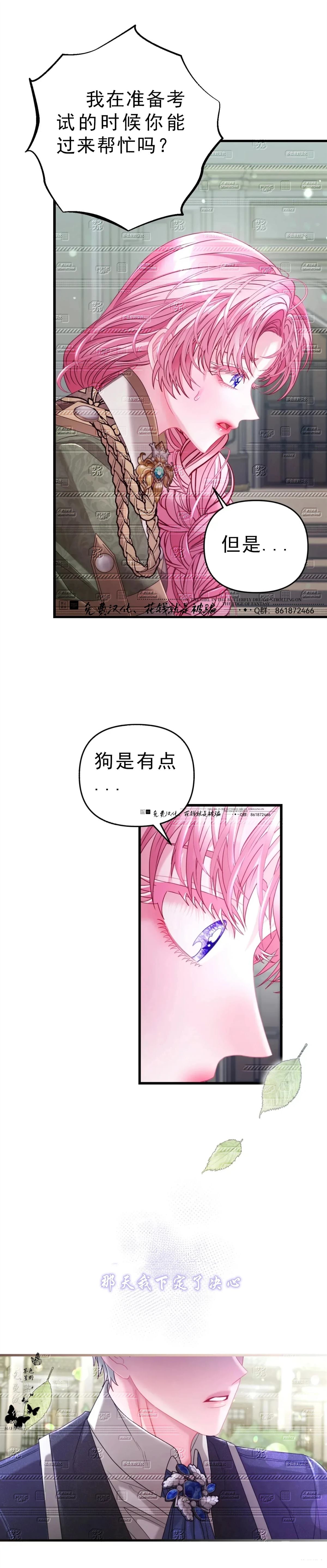 第13话5