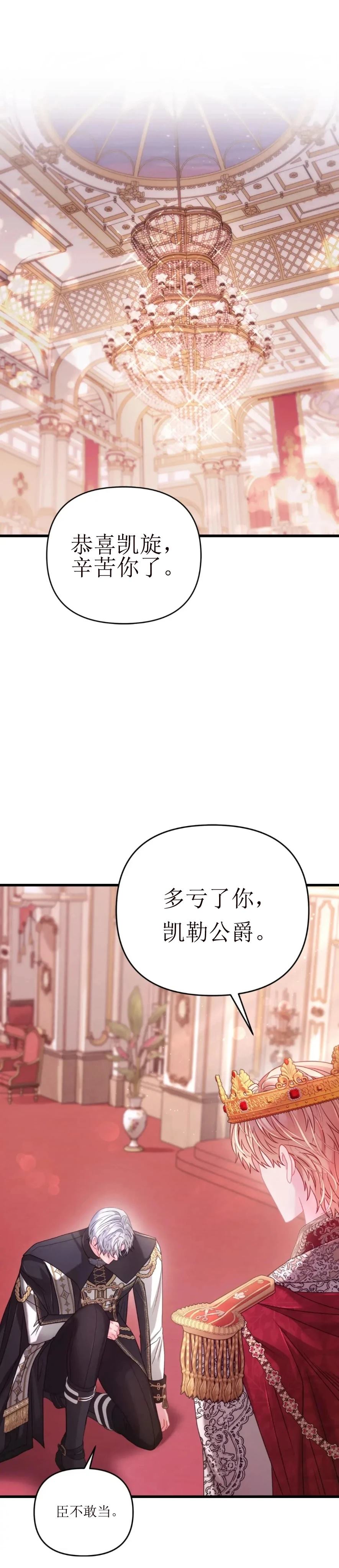 第21话0