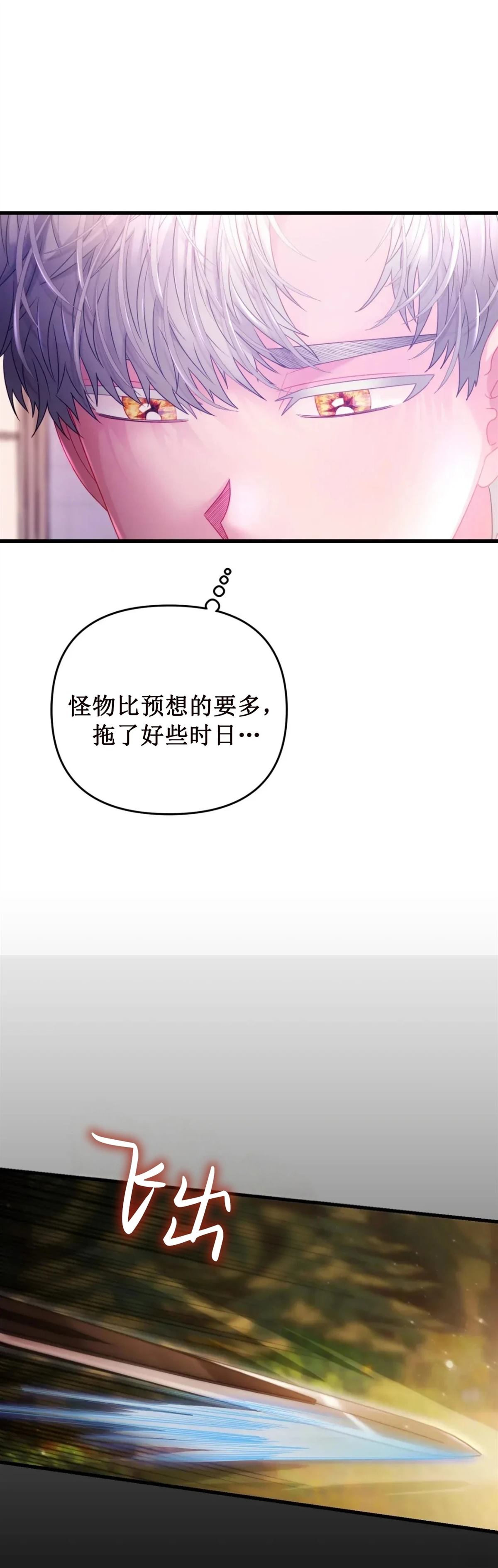 第21话14