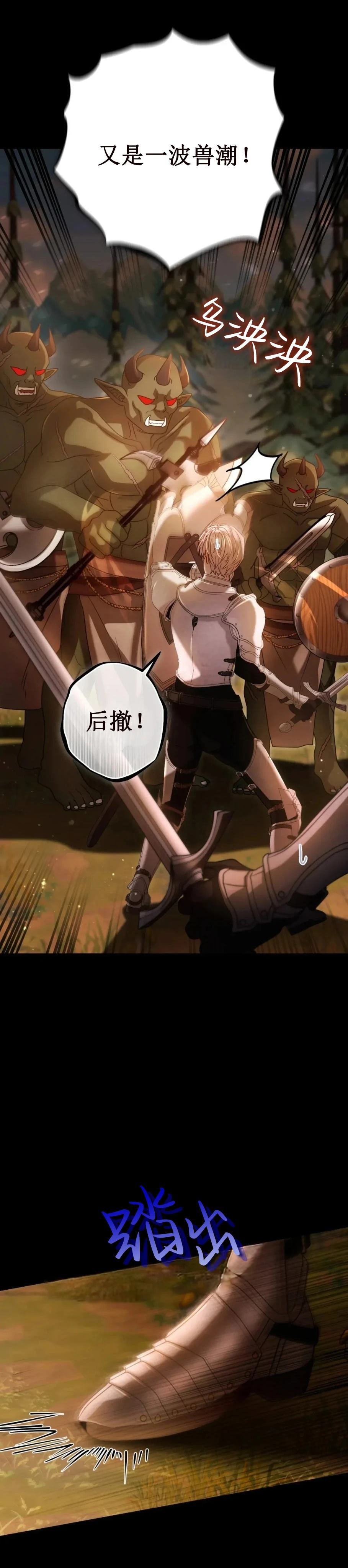 第21话16