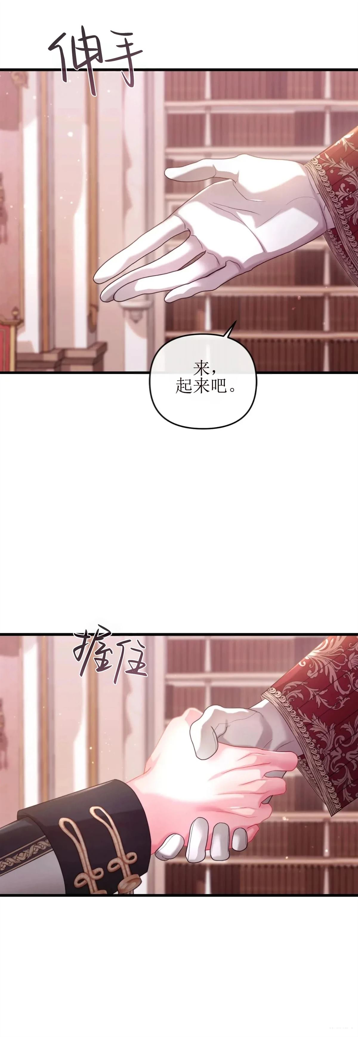 第21话2