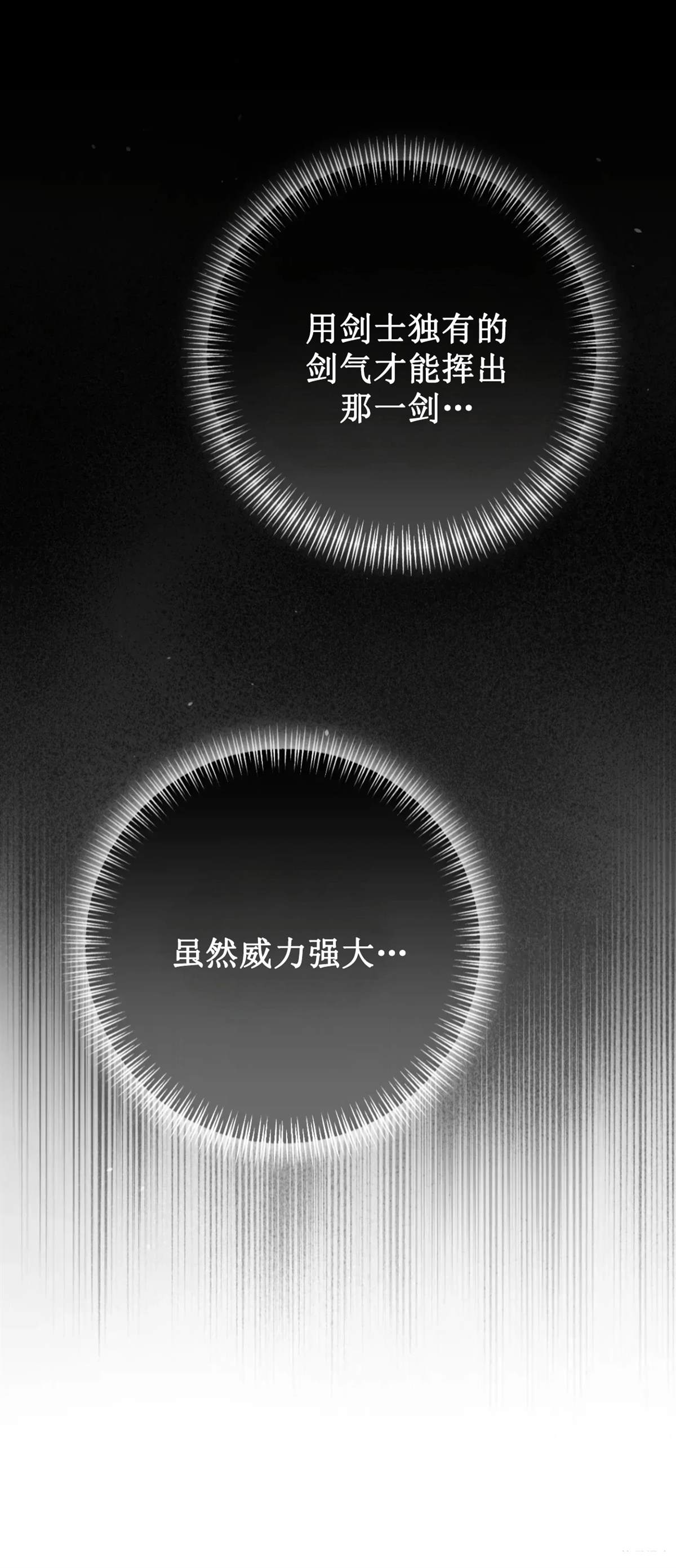 第21话22