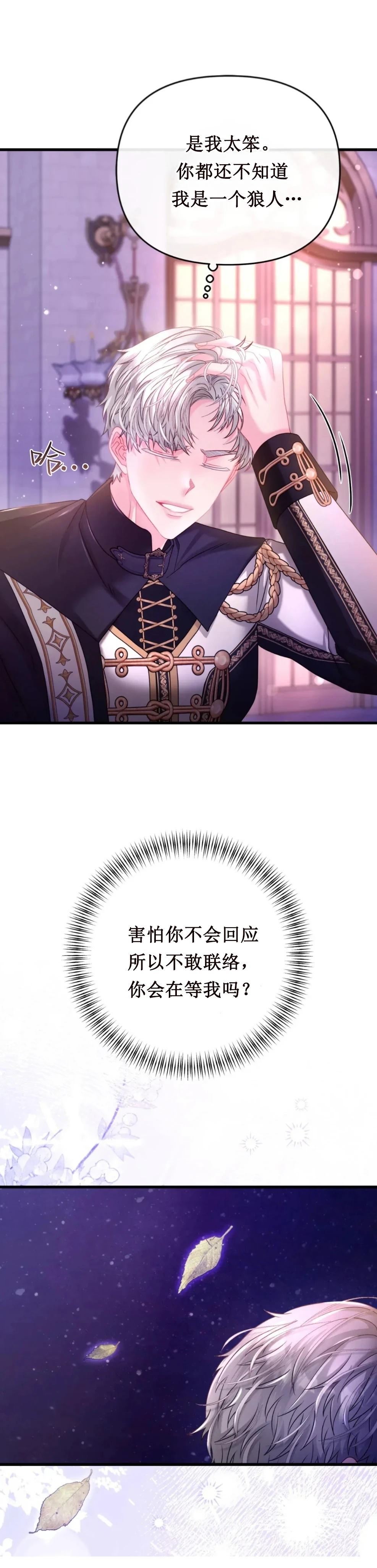 第21话26