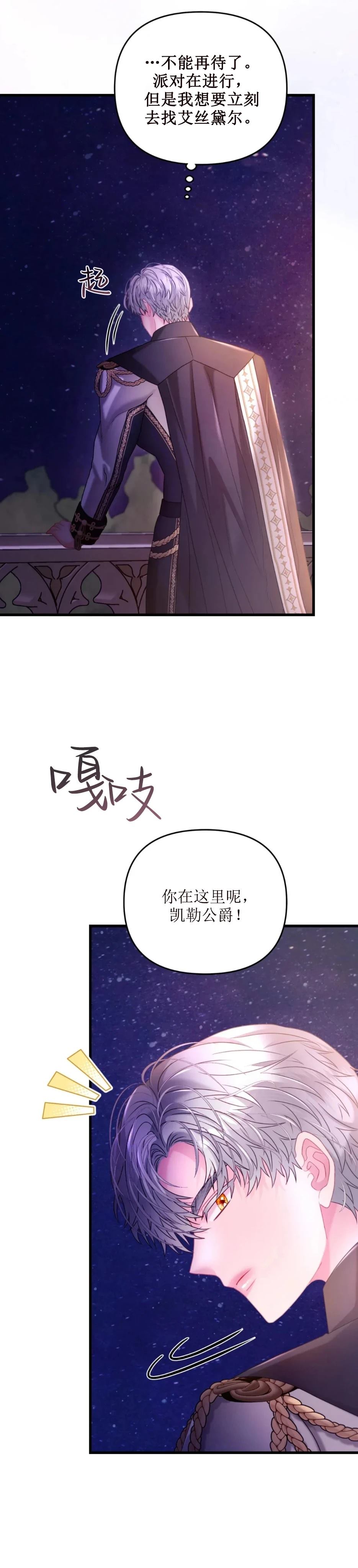 第21话29