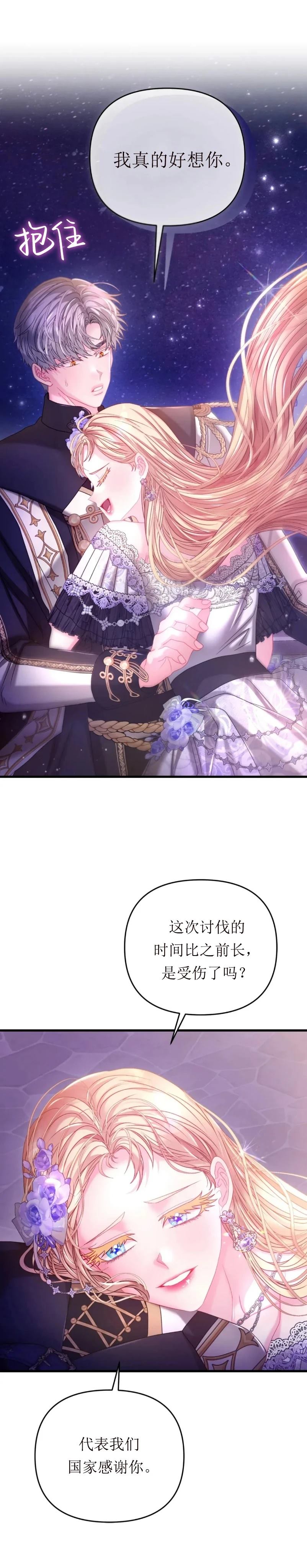第21话30